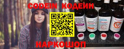 мефедрон VHQ Конаково