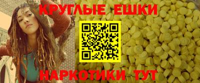 экстази Коммунар