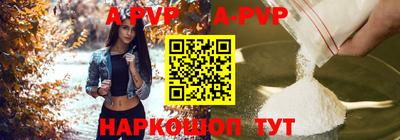 бутик Абакан