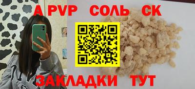 кокаин колумбия Комсомольск-на-Амуре