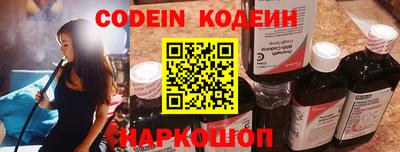 кокаин колумбия Комсомольск-на-Амуре