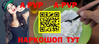 spice Балашиха