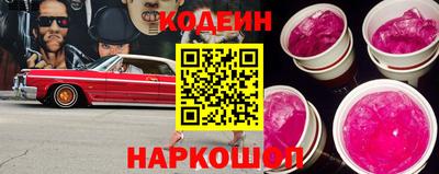 экстази Коммунар