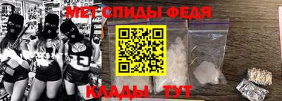 мефедрон VHQ Конаково