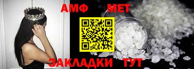 экстази Коммунар