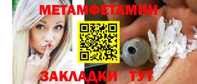 экстази Коммунар