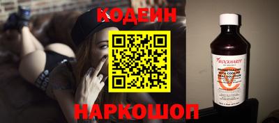экстази Коммунар