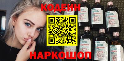 мефедрон VHQ Конаково