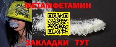 spice Балашиха