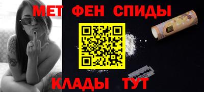 мефедрон VHQ Конаково