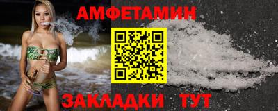 наркотики Балаково