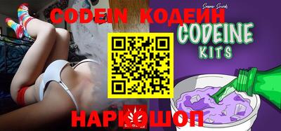 экстази Коммунар