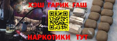 экстази Коммунар