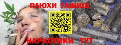 наркотики Балаково