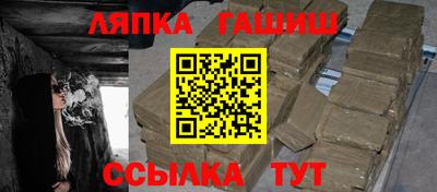 spice Балашиха