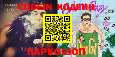 мефедрон VHQ Конаково