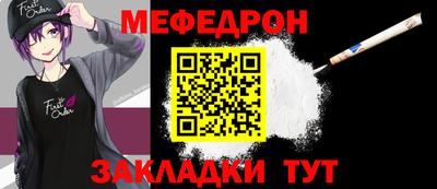 spice Балашиха