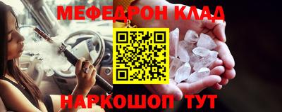 мефедрон VHQ Конаково