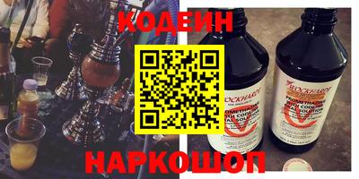 экстази Коммунар