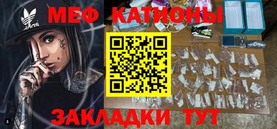 мефедрон VHQ Конаково