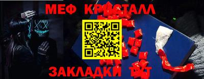 экстази Коммунар