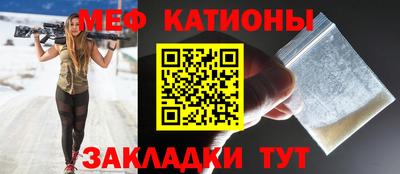 spice Балашиха