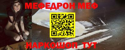 наркотики Балаково