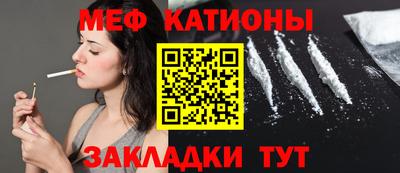 наркотики Балаково