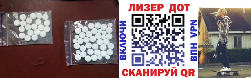 LSD-25 экстази кислота  Валуйки 