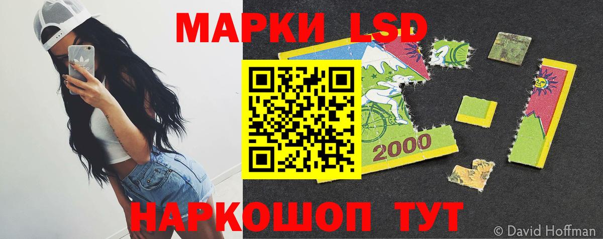 ЛСД экстази ecstasy Валуйки