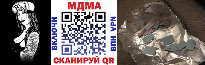хочу наркоту Валуйки МДМА Molly