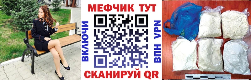 МЕФ 4 MMC  купить   Валуйки 