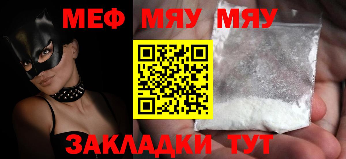 БУТИРАТ Валуйки