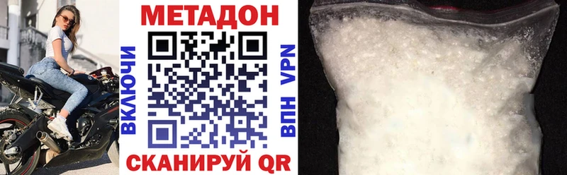 где купить наркотик  Валуйки  Метадон белоснежный 