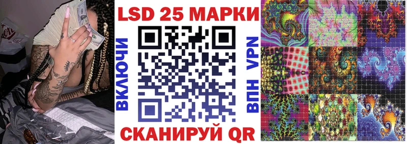 мега онион  Валуйки  Наркотические марки 1500мкг  купить наркотики сайты 