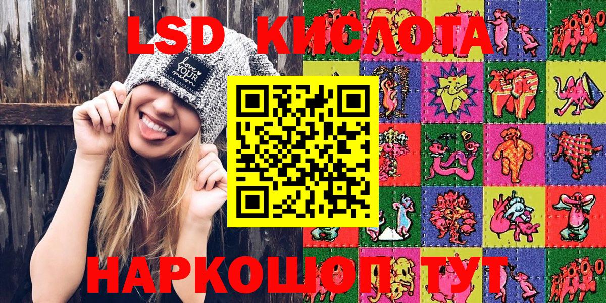 Марки NBOMe 1500мкг  Валуйки  Марки NBOMe 1500мкг 