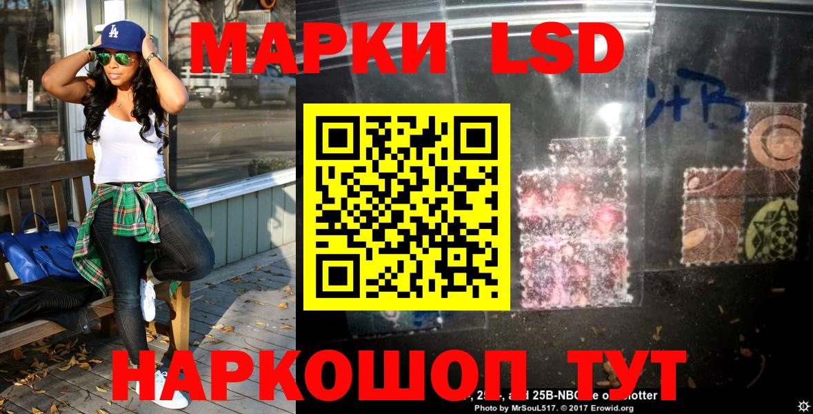 Марки N-bome 1,5мг  Марки N-bome 1,5мг  Вход с VPN  Валуйки 