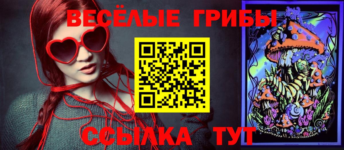 ГАШИШ Валуйки