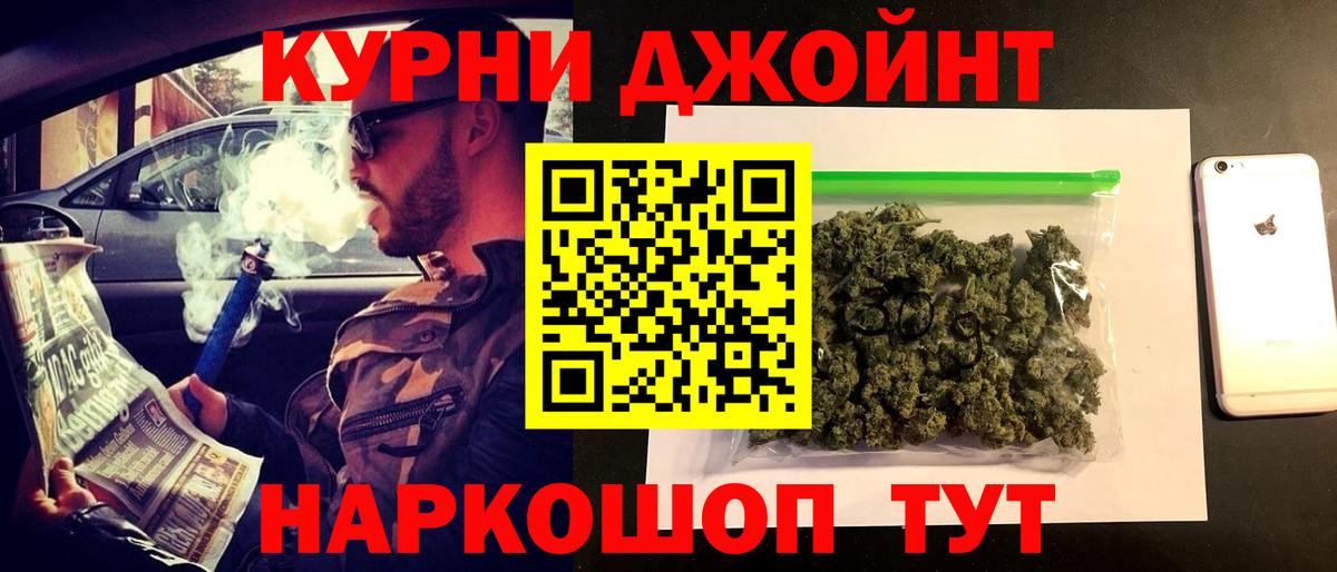 Валуйки  COCAIN  МДМА  Вход с VPN  ГАШ  Конопля  Меф кристаллы 