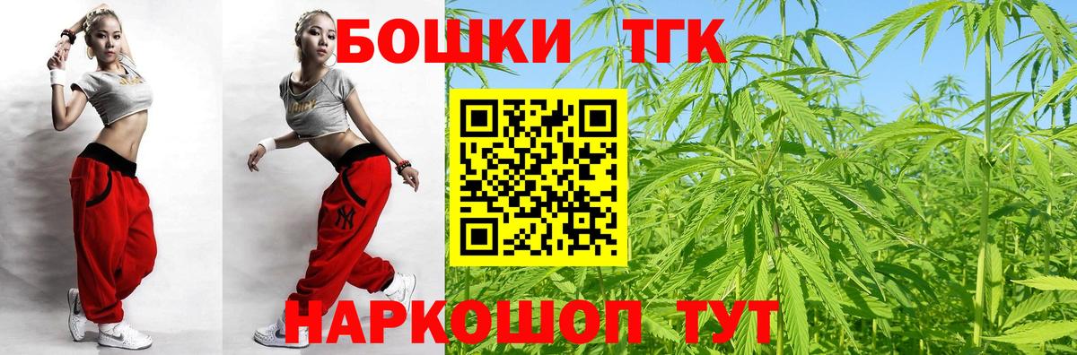 МАРИХУАНА конопля  Валуйки  Каннабис конопля  Бошки марихуана LSD WEED 