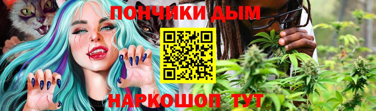 Бошки Шишки ГИДРОПОН  Бошки Шишки индика  Вход с VPN  Бошки марихуана VHQ  Бошки марихуана White Widow  Валуйки 