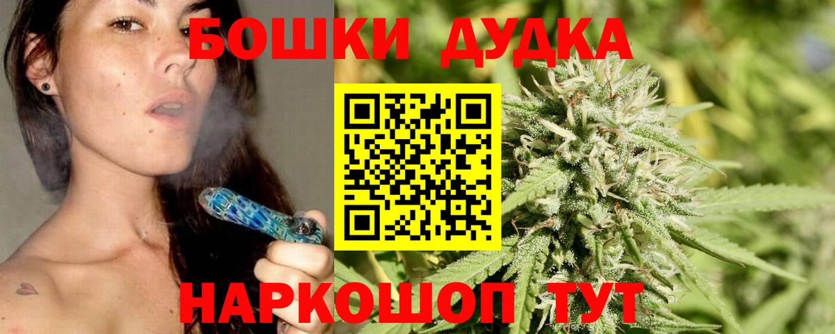 Канабис тримм Валуйки